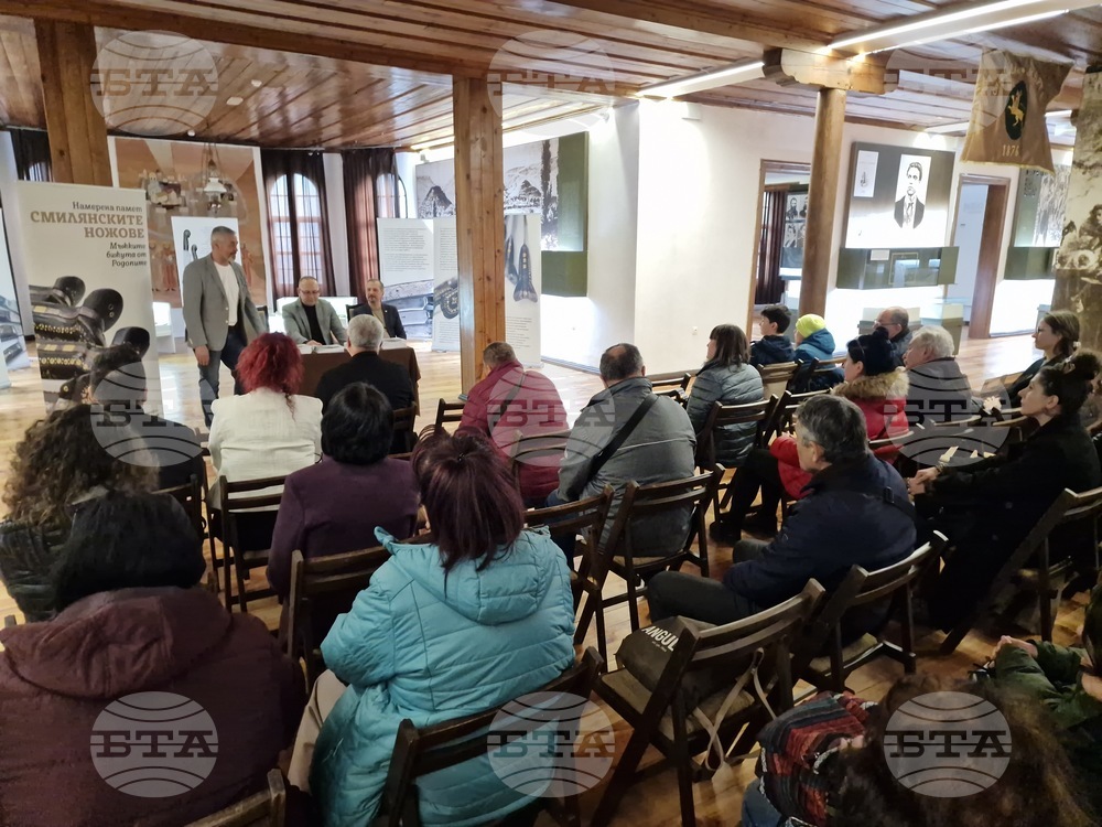 Велико Търново - изложба „Намерена памет: Смилянските ножове - мъжките бижута на Родопите“