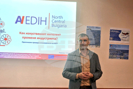 Разград - форум - изкуствен интелект