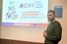 Разград - форум - изкуствен интелект