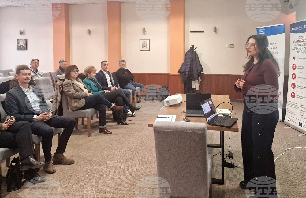 Разград - форум - изкуствен интелект