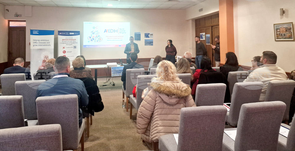 Разград - форум - изкуствен интелект