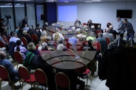 Сборник - представяне