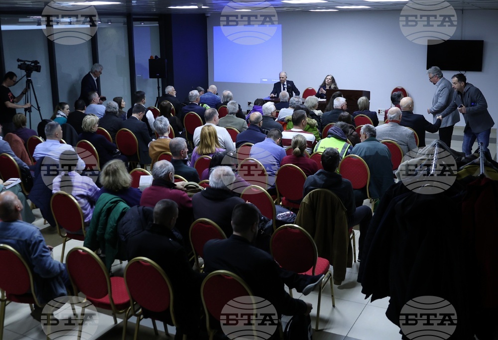 Сборник - представяне