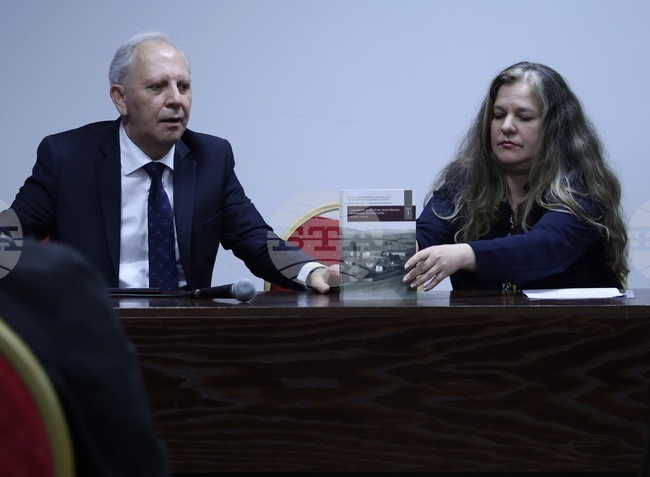 Българска академия на науките - сборник - представяне