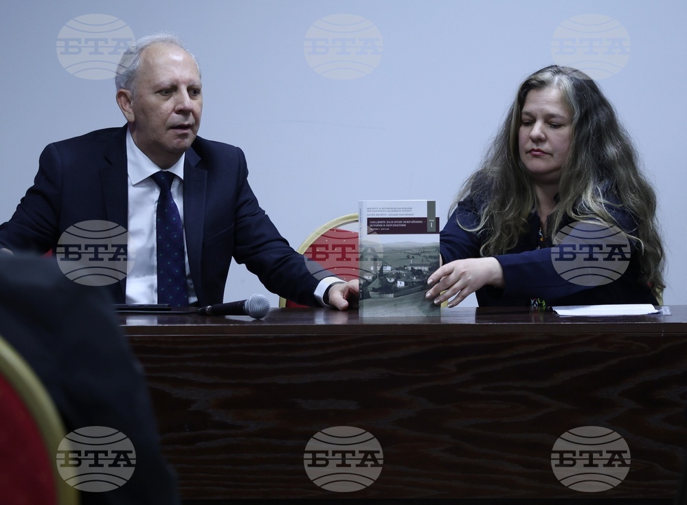 Сборник - представяне