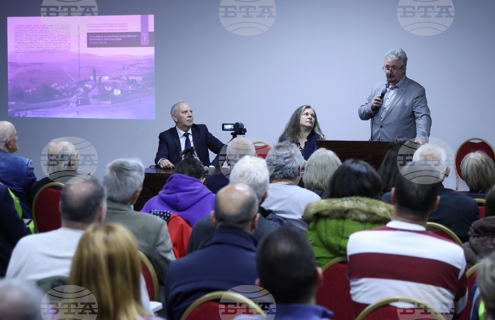 Сборник - представяне