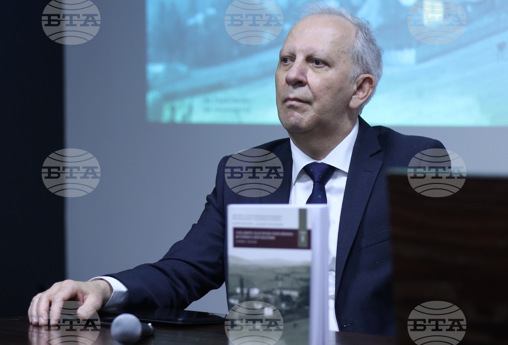 Сборник - представяне