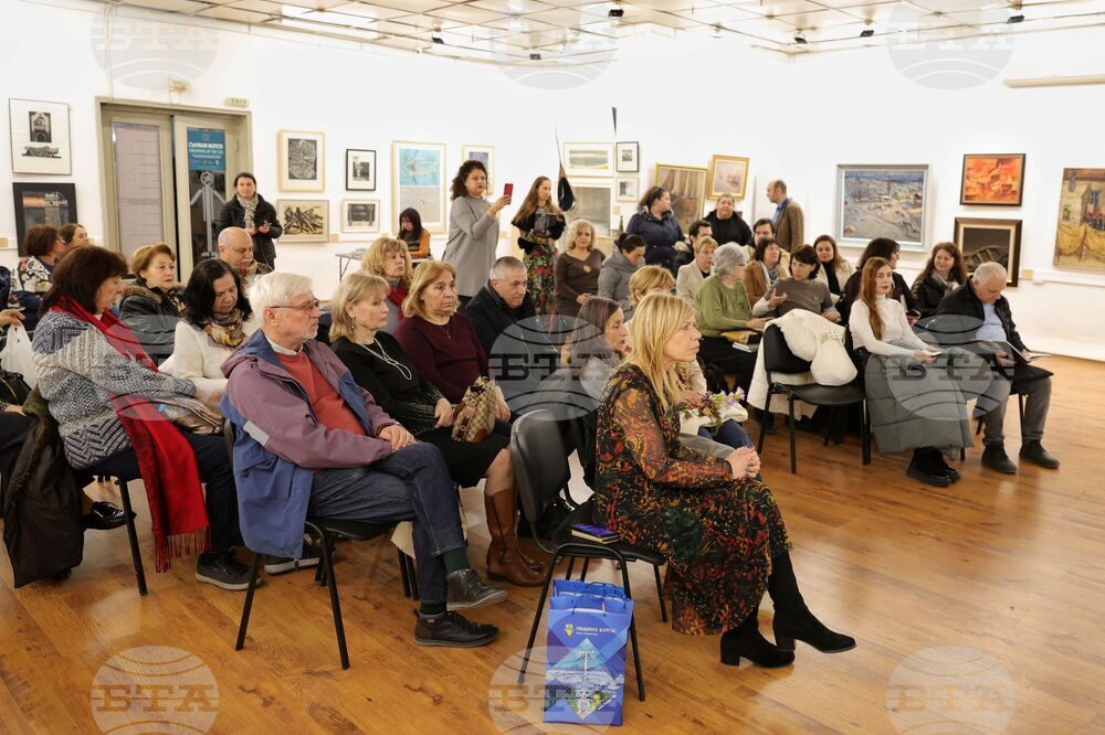 Бургас - книга за Генчо Митев - представяне