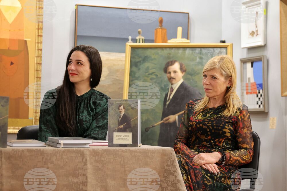 Бургас - книга за Генчо Митев - представяне