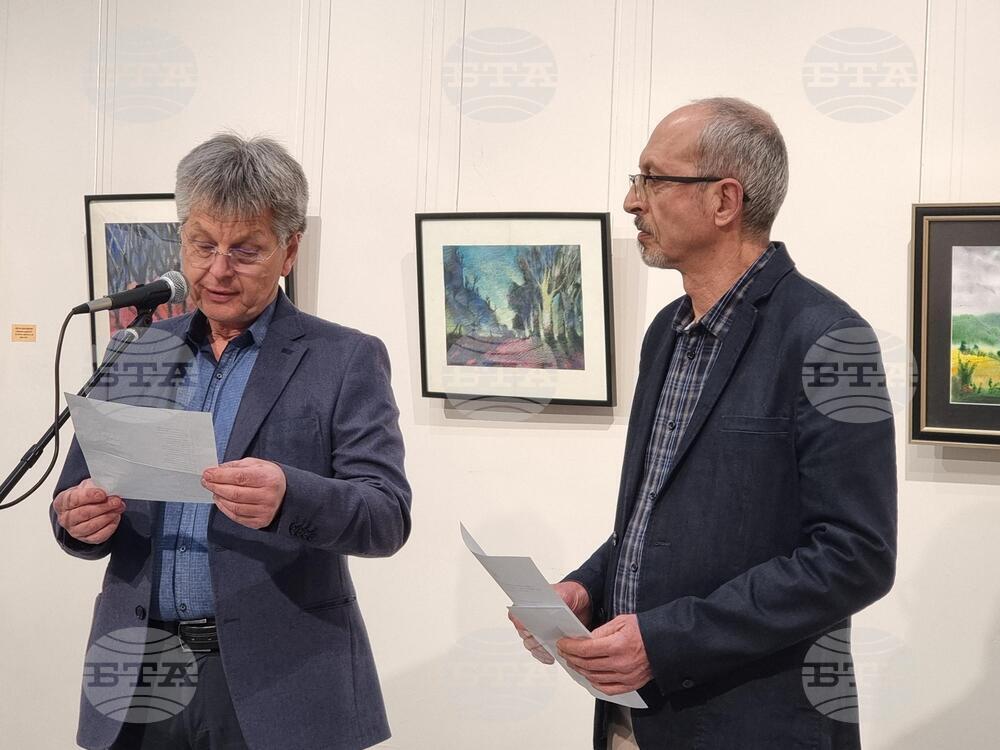 Кюстендил - изложба - "Кюстендилска пролет"