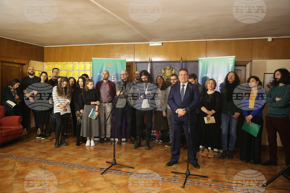 Министерство на културата - Световен ден на поезията - отбелязване