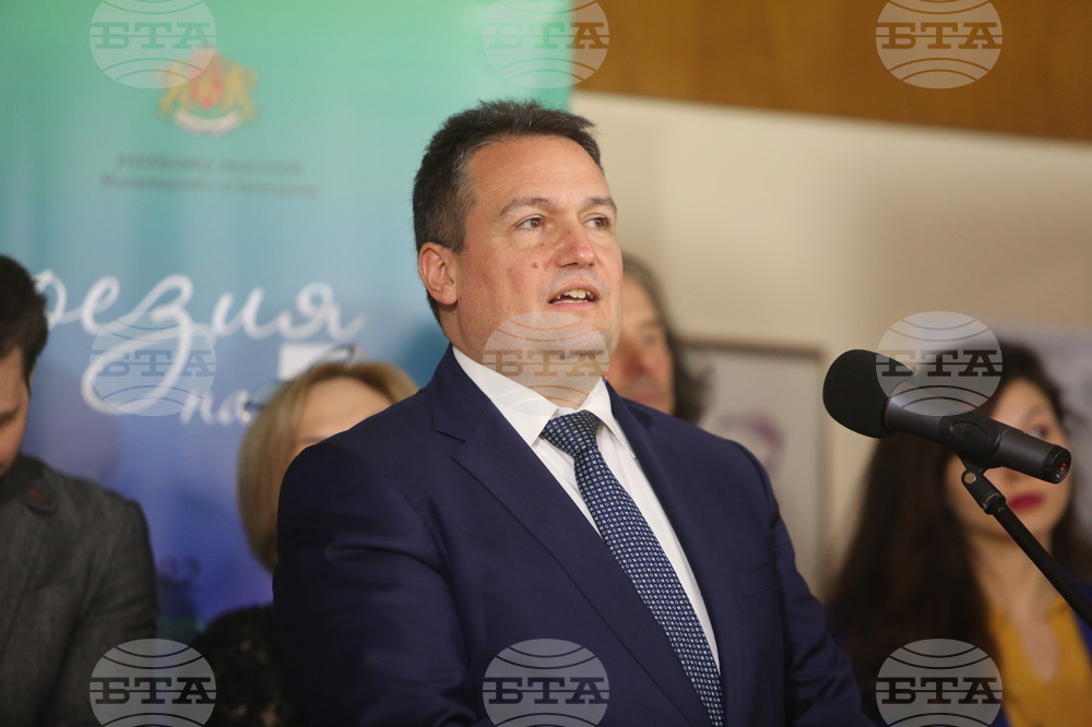 Министерство на културата - Световен ден на поезията - отбелязване