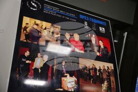 Бургас - "София филм фест на брега" 2026 - откриване