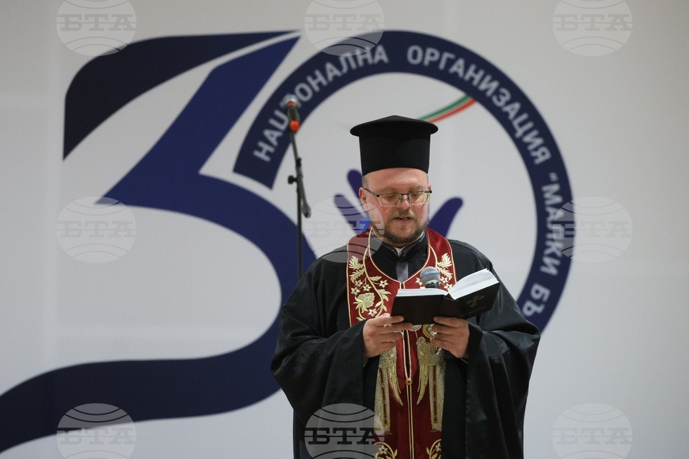 Национална организация „Малки български хора“- годишнина