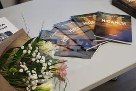 Ямбол - Стефан Качаков - изложба и стихосбирка