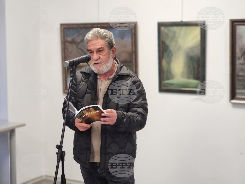 Ямбол - Стефан Качаков - изложба и стихосбирка