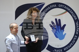 Национална организация „Малки български хора“- годишнина 