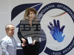 Национална организация „Малки български хора“- годишнина 