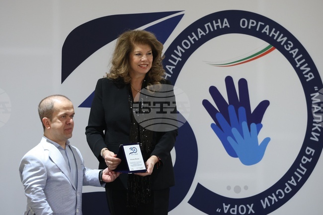 Национална организация „Малки български хора“ - годишнина