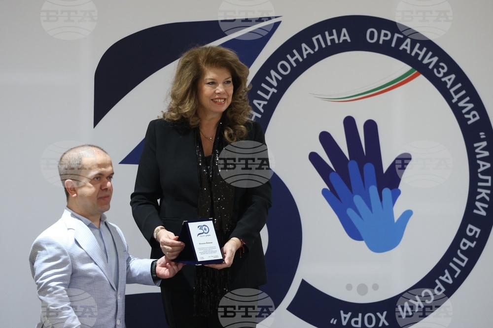 Национална организация „Малки български хора“- годишнина 