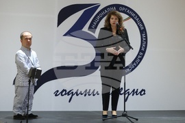 Национална организация „Малки български хора“- годишнина 