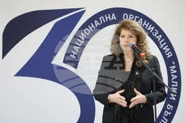 Национална организация „Малки български хора“- годишнина 