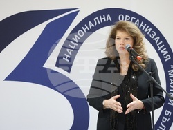 Национална организация „Малки български хора“- годишнина 