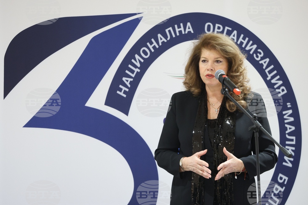 Национална организация „Малки български хора“- годишнина 