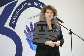 Национална организация „Малки български хора“- годишнина 