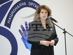 Национална организация „Малки български хора“- годишнина 