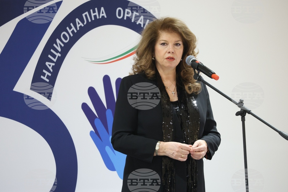 Национална организация „Малки български хора“- годишнина 