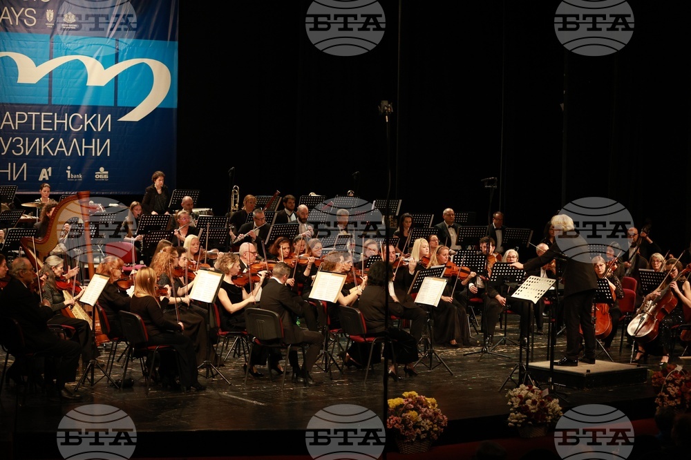 Русе - Международен фестивал "Мартенски музикални дни" - диригент Павел Балев