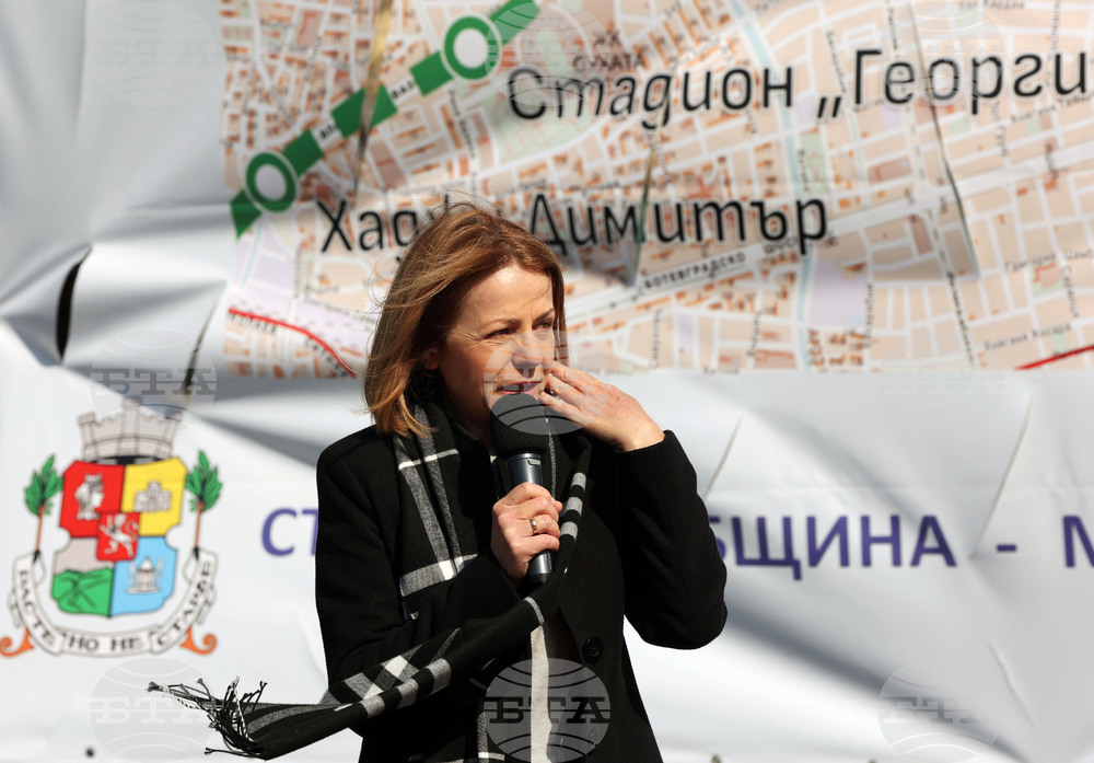 „Метрополитен” - Йорданка Фандъкова - първа копка 