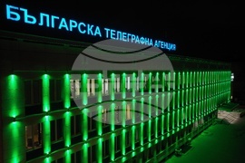 Българска телеграфна агенция - Първа пролет - фасада - осветяване