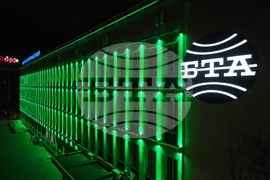 Българска телеграфна агенция - Първа пролет - фасада - осветяване