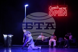 Национален музикален театър - балет „Арабеск“ - „Don't worry baby“/„Не се тревожи скъпа“ - премиера