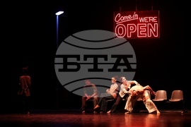 Национален музикален театър - балет „Арабеск“ - „Don't worry baby“/„Не се тревожи скъпа“ - премиера