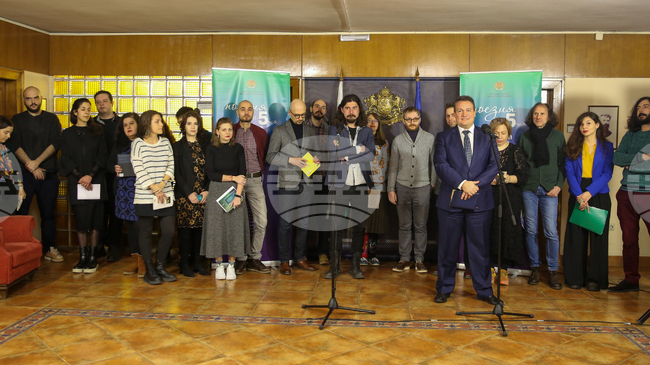 Министерство на културата - Световен ден на поезията - отбелязване