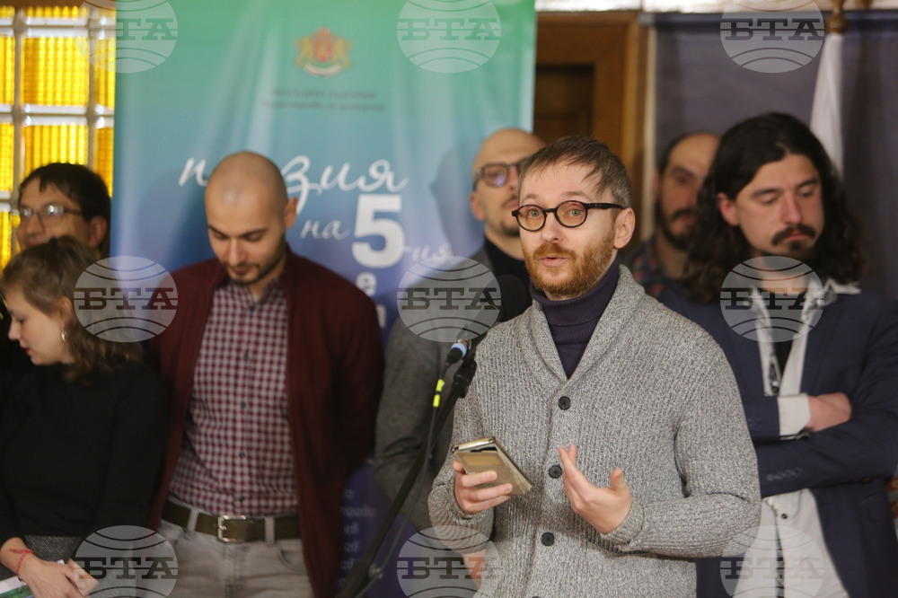 Министерство на културата - Световен ден на поезията - отбелязване