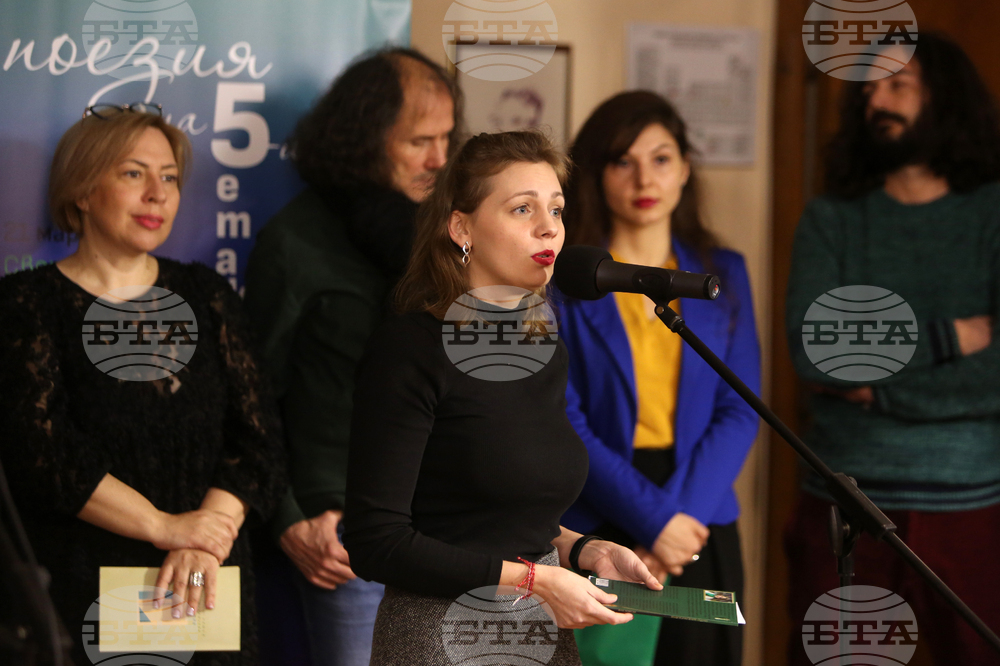 Министерство на културата - Световен ден на поезията - отбелязване