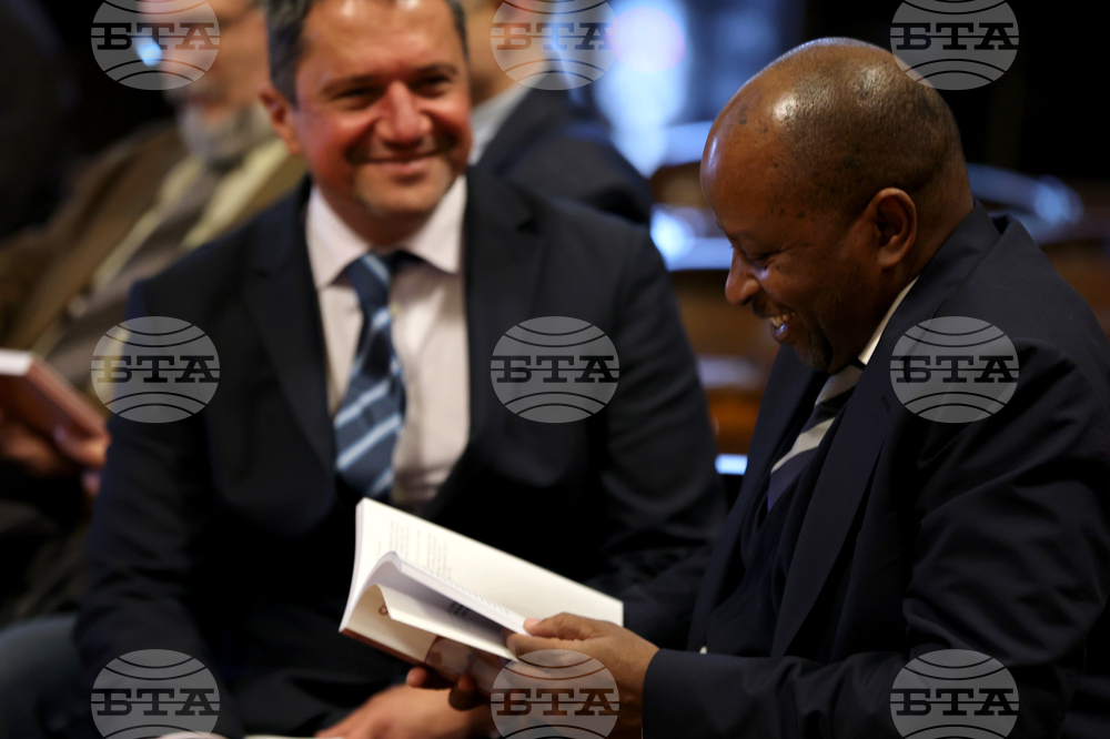 Софийски университет „Св. Климент Охридски“ - БАН - книга - представяне