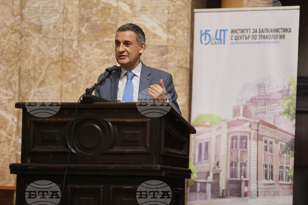 Софийски университет „Св. Климент Охридски“ - БАН - книга - представяне