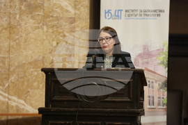 Софийски университет „Св. Климент Охридски“ - БАН - книга - представяне