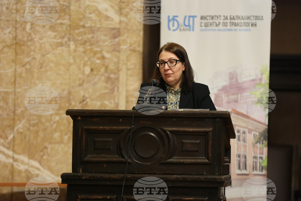 Софийски университет „Св. Климент Охридски“ - БАН - книга - представяне