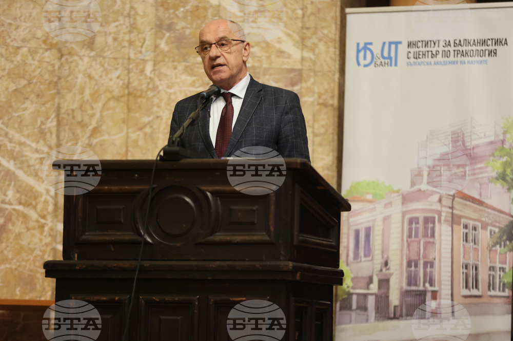 Софийски университет „Св. Климент Охридски“ - БАН - книга - представяне