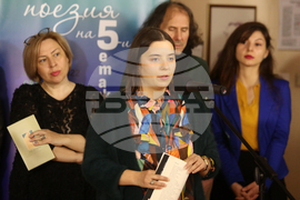 Министерство на културата - Световен ден на поезията - отбелязване