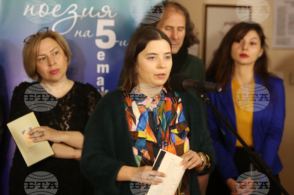 Министерство на културата - Световен ден на поезията - отбелязване