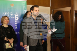 Министерство на културата - Световен ден на поезията - отбелязване