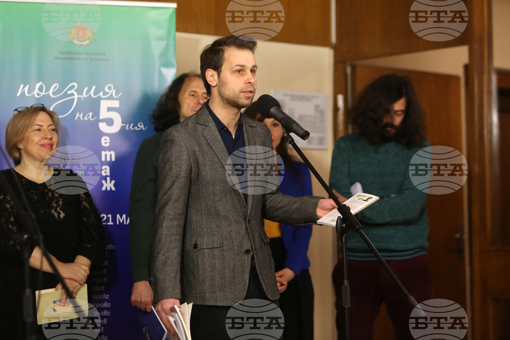 Министерство на културата - Световен ден на поезията - отбелязване