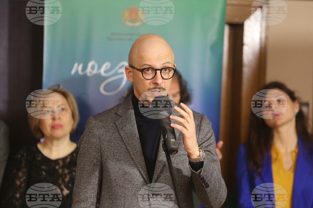 Министерство на културата - Световен ден на поезията - отбелязване